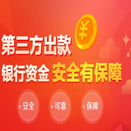 万事平台